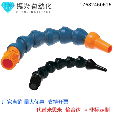 HOSVA/HOSAJ2-15-10/5/20/1-A1活动软管HLAJ国产B-5-2-D1/2/B1/3