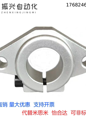 代替米思米SHFSS/SHFD8/10/12/13/16/20/25/30/35/60导向轴支座