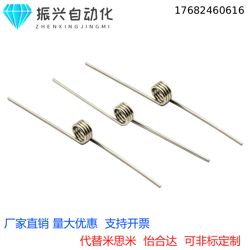 代替米思米型UA135L UA180L UA180R UUA135R4-3-0.5不锈钢扭簧