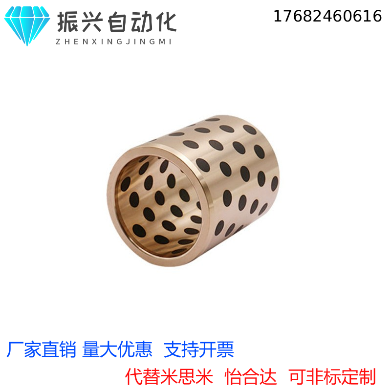 代替米思米MPBZU5/6/8/10-8 10 12 15 16无油衬套 薄壁石墨铜套