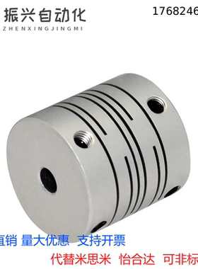 米思米型GSACL16/20/25/32-4-5-6-8-10/11/12/14/15沟槽式联轴器