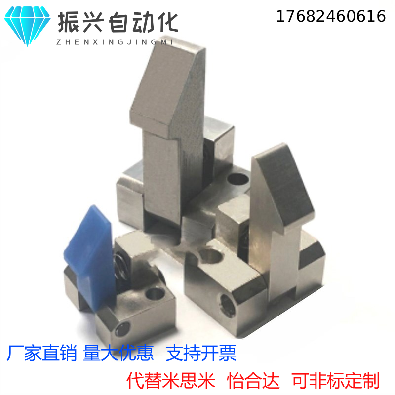 自动锁扣定位组件代替