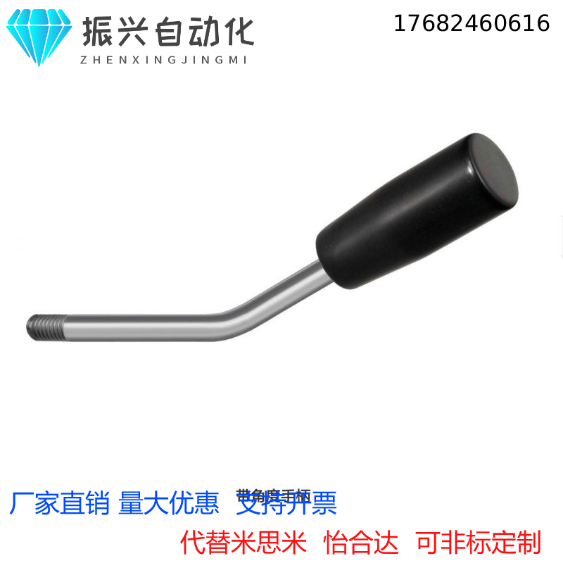 代替米思米LAGNS5 6 8 10 12304不锈钢握柄形带角度把手 握手手柄