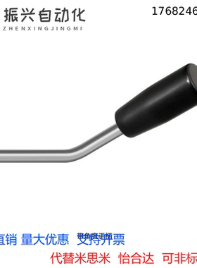 代替米思米LAGNS5 6 8 10 12304不锈钢握柄形带角度把手 握手手柄