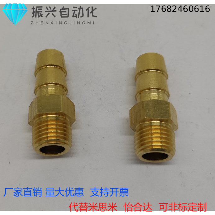 厂家直销米思米管接头
