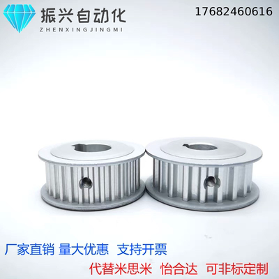 代替米思米HTPA HTPK HTPM-A/B-S5M100/150/200/250同步带轮齿轮