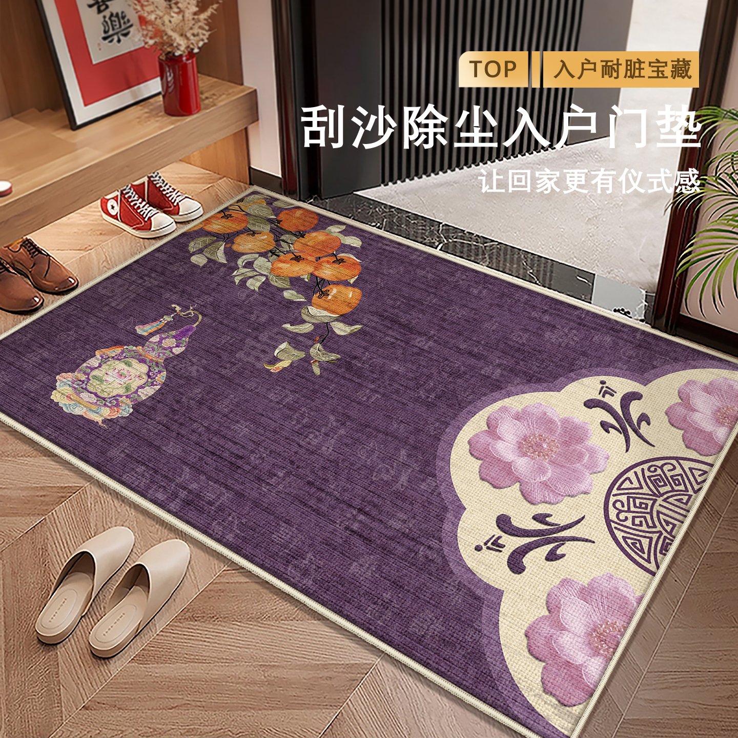 入户地垫升级防滑底部牢固不移位