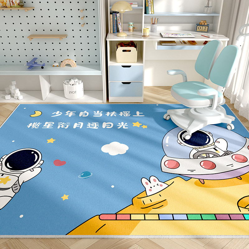 太空人转椅地垫儿童房专用地毯儿童阅读区转椅地垫卡通学习桌垫子,居家布艺,地毯,淘宝优惠券,粉丝福利购,淘宝优惠卷