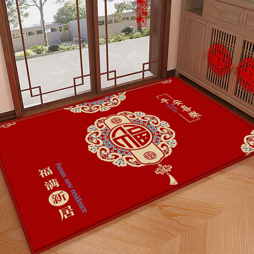 乔迁新居红色福字入户门地垫门口地垫进门地毯入户乔迁之喜可裁剪