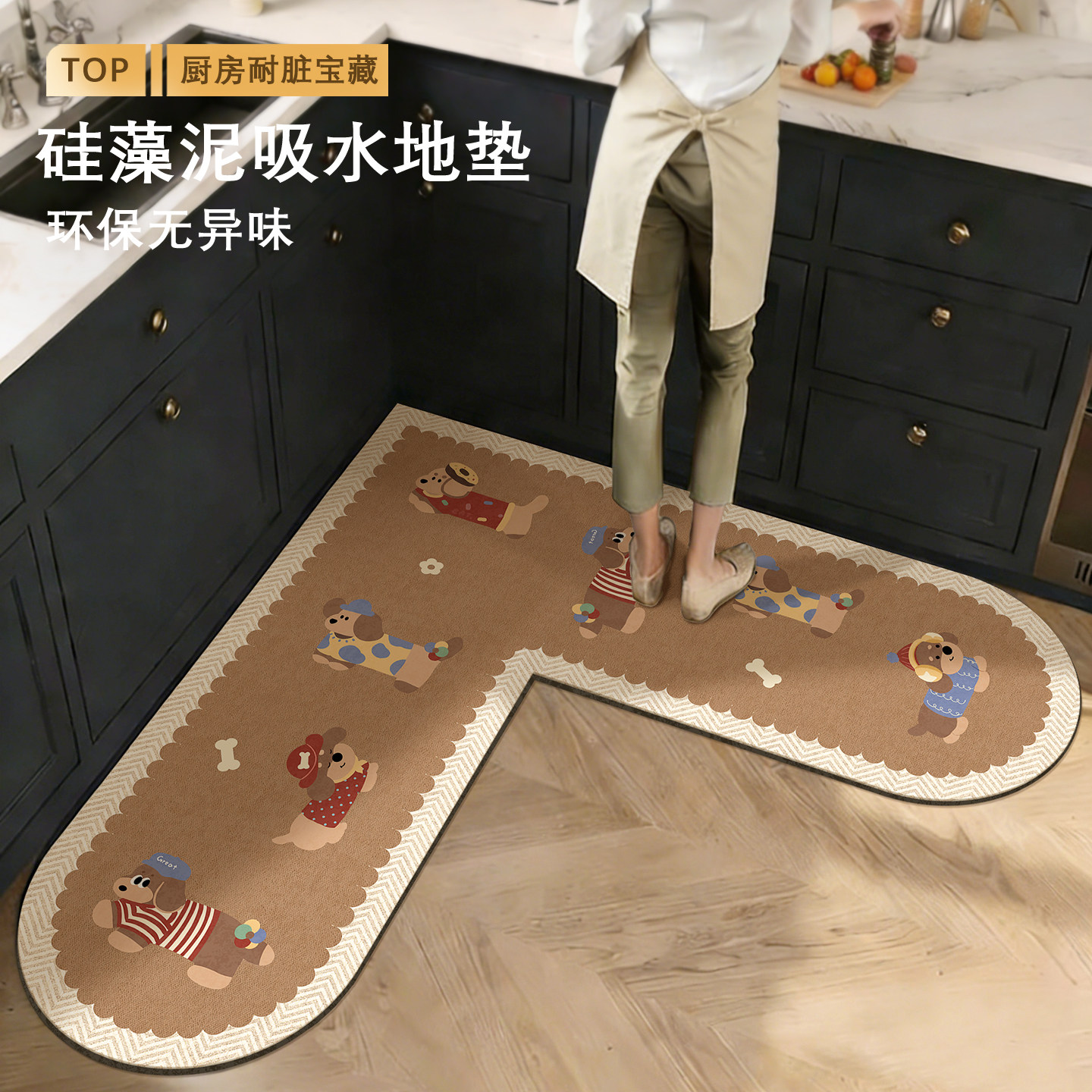 家用厨房地毯硅藻泥地垫厨房防油防滑垫L型地垫吸水耐脏垫子7字型,居家布艺,厨房地垫,淘宝优惠券,粉丝福利购,淘宝优惠卷