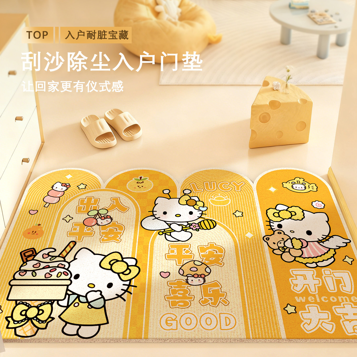 黄色入户门地垫丝圈地垫入户门垫进门口金色脚垫入户门地毯可裁剪,居家布艺,入户地垫,淘宝优惠券,粉丝福利购,淘宝优惠卷