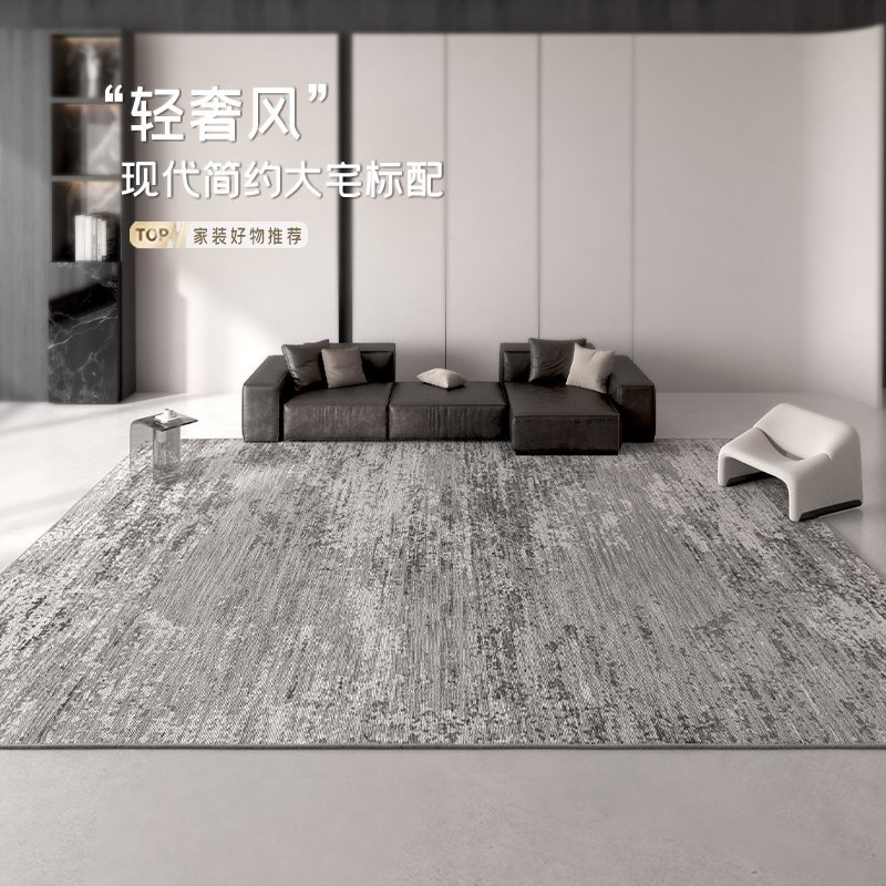 客厅地毯升级防滑底部牢固不移位