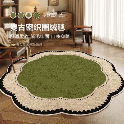 法式中古风沙发椅地垫衣帽间地毯