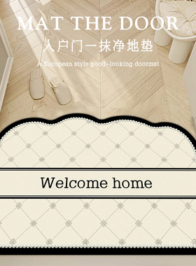 奶油风入户垫可擦免洗pvc进门地垫裁剪大门口地毯脚垫皮革入户门