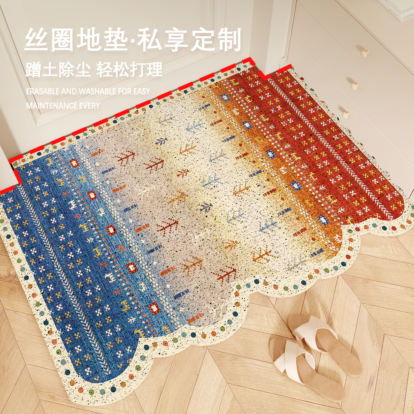 中古风入户门地垫随意剪裁不脱边