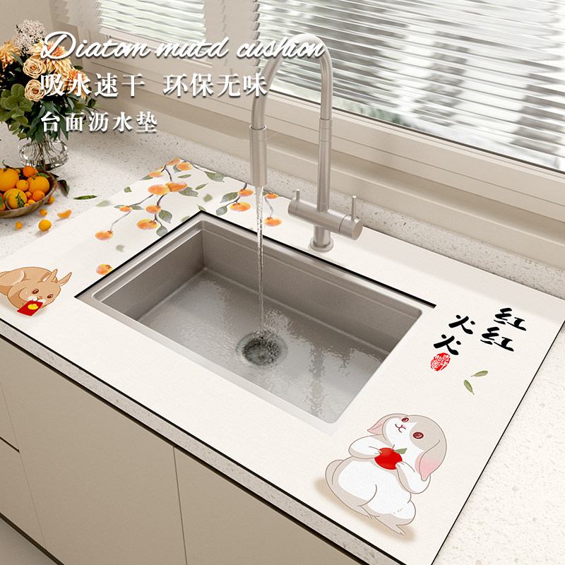 洗碗槽吸水垫厨房水槽吸水垫洗菜盆沥水垫厨房防溅水池台面吸水垫,居家布艺,厨房地垫,淘宝优惠券,粉丝福利购,淘宝优惠卷