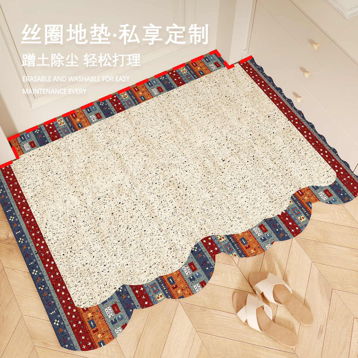 中古风入户门地垫随意剪裁不脱边