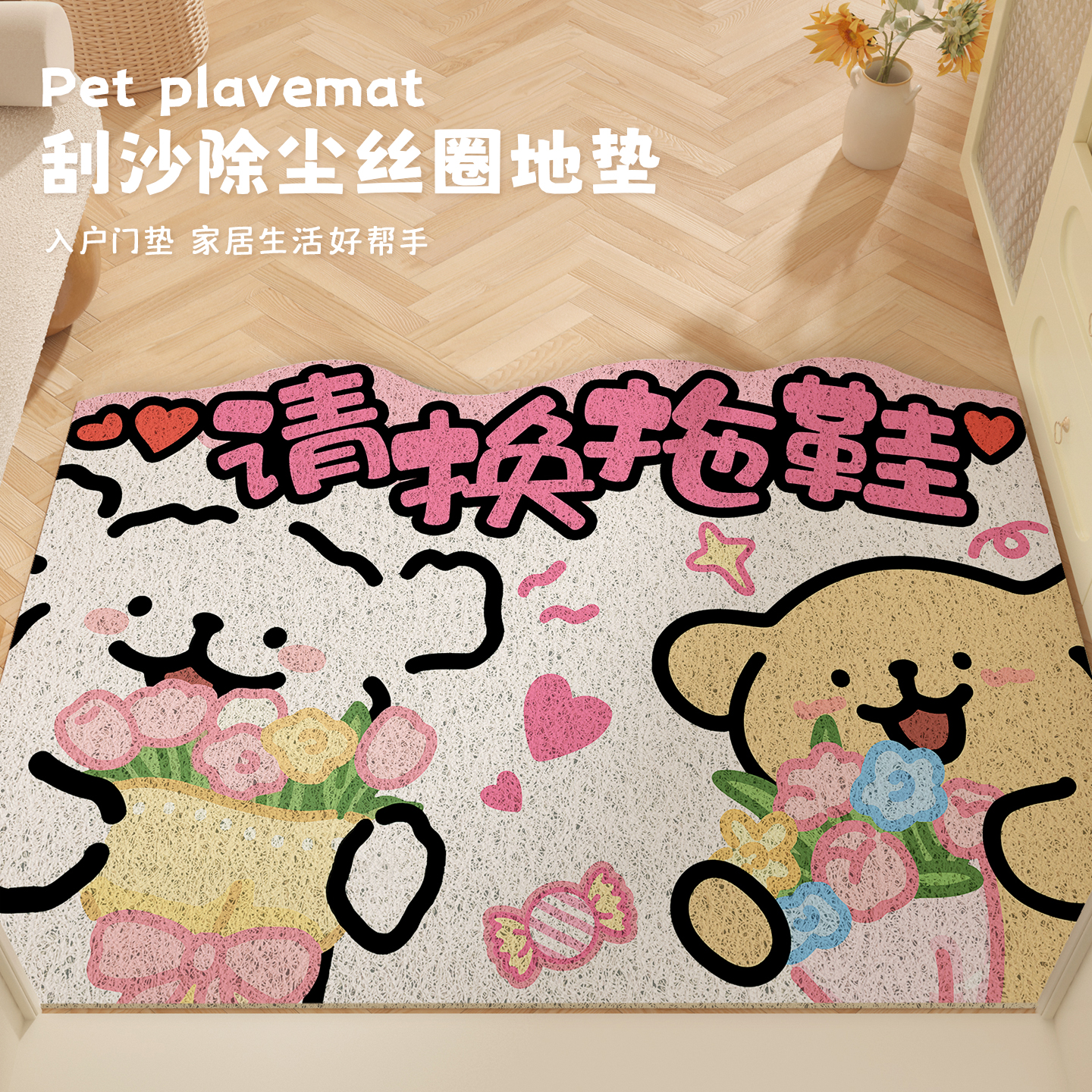 丝圈入户门地垫厚度适中不卡门缝