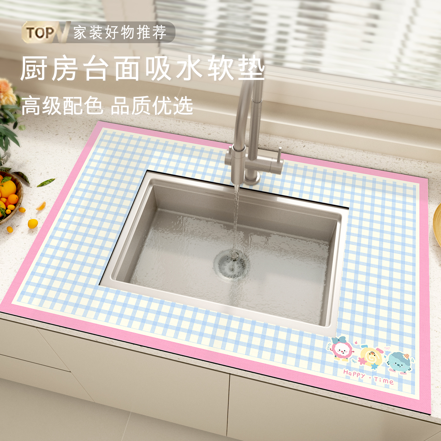 0甲醛无异味环保质检厨房沥水垫