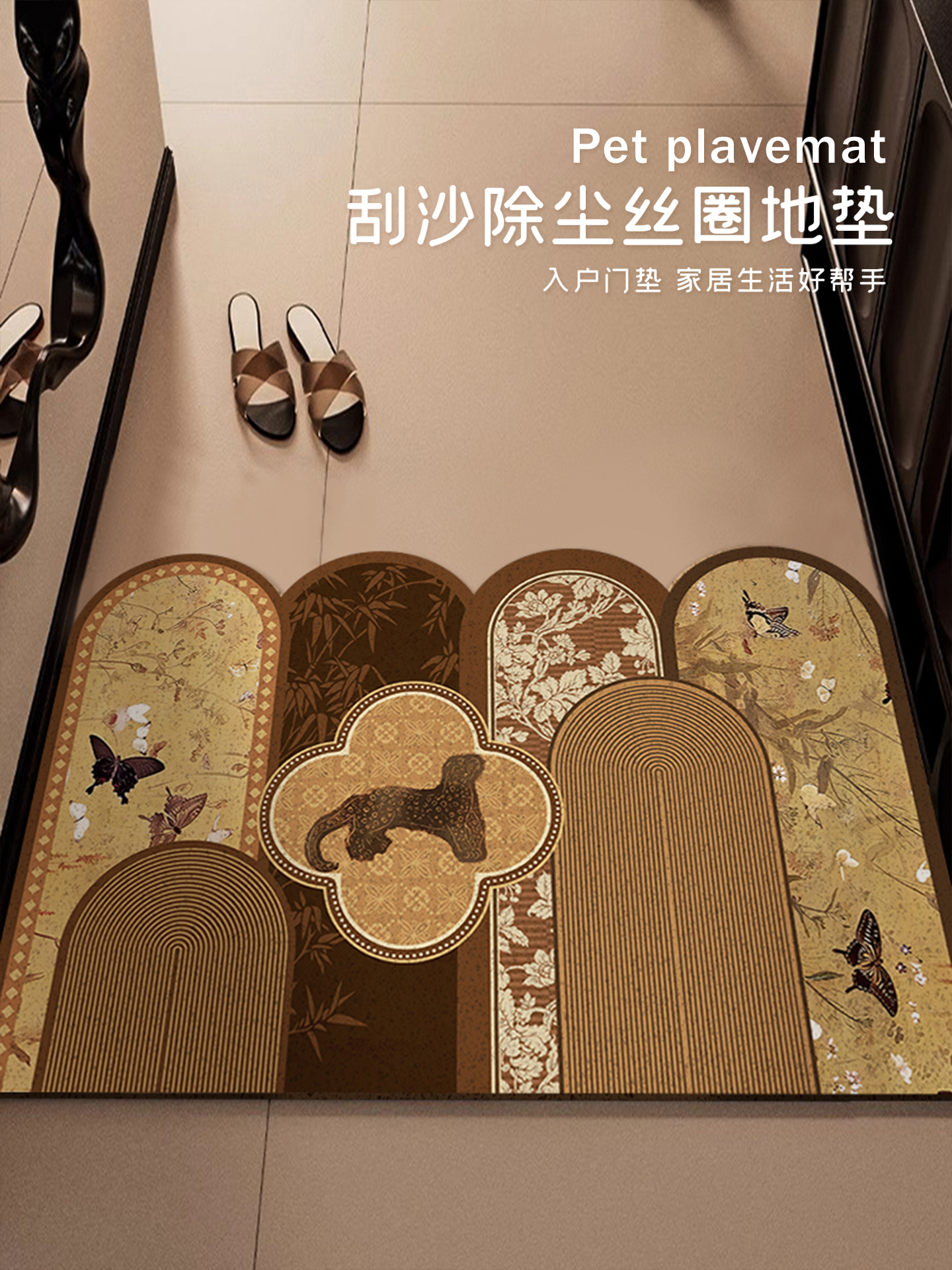 中古风丝圈地垫入户门脚垫入户进门地毯入户进门口地垫可裁剪门垫