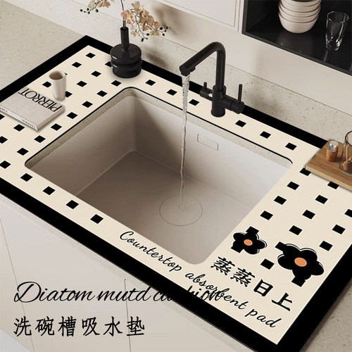 吸水速干高弹防摔洗碗垫子