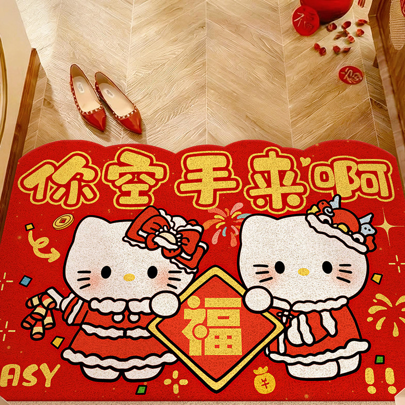卡通地垫红色地毯入户门地垫可裁剪进门口入户门脚垫丝圈耐脏脚垫,居家布艺,入户地垫,淘宝优惠券,粉丝福利购,淘宝优惠卷
