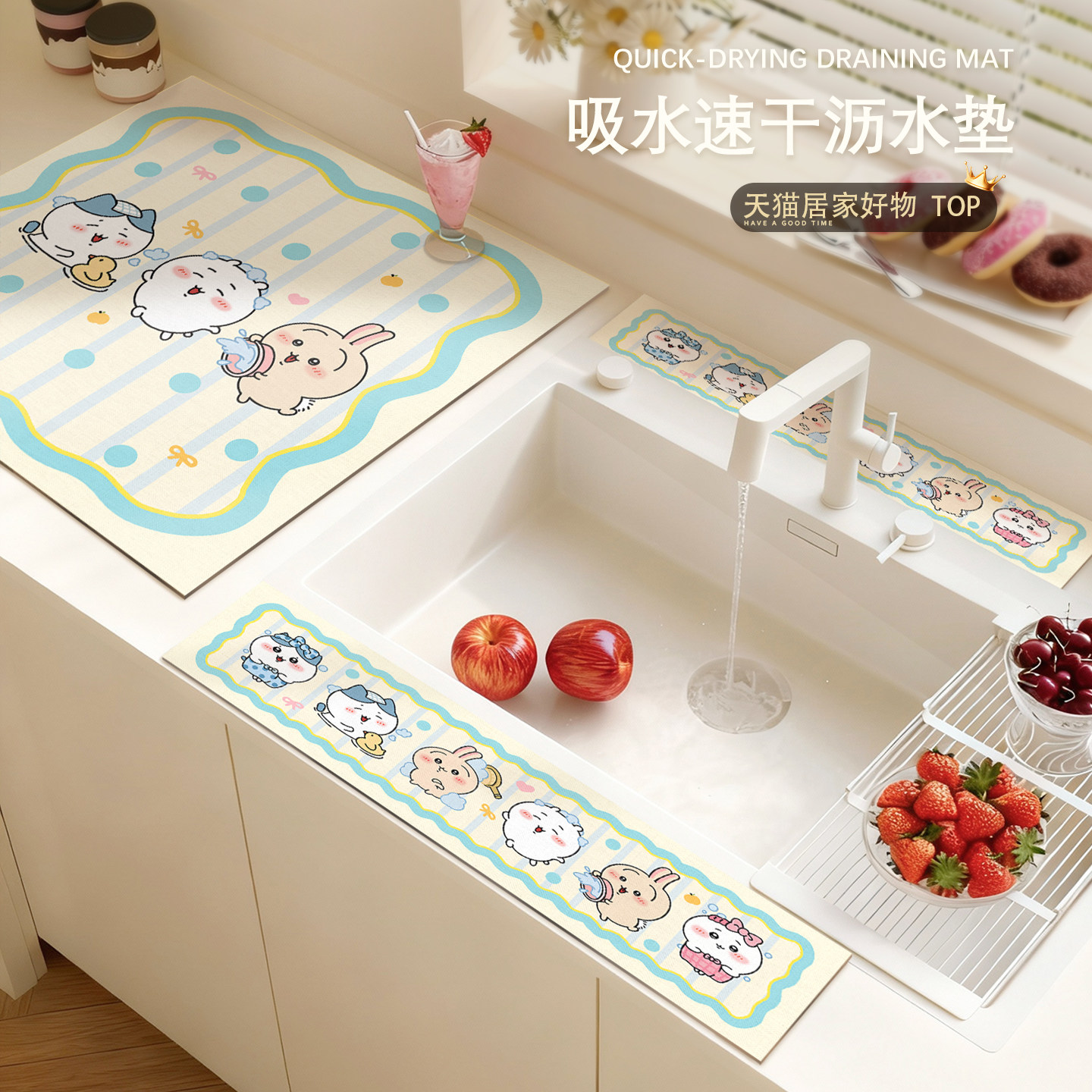 厨房水龙头水槽吸水垫硅藻泥防溅水挡水条洗手池洗碗池台面沥水垫,居家布艺,厨房地垫,淘宝优惠券,粉丝福利购,淘宝优惠卷