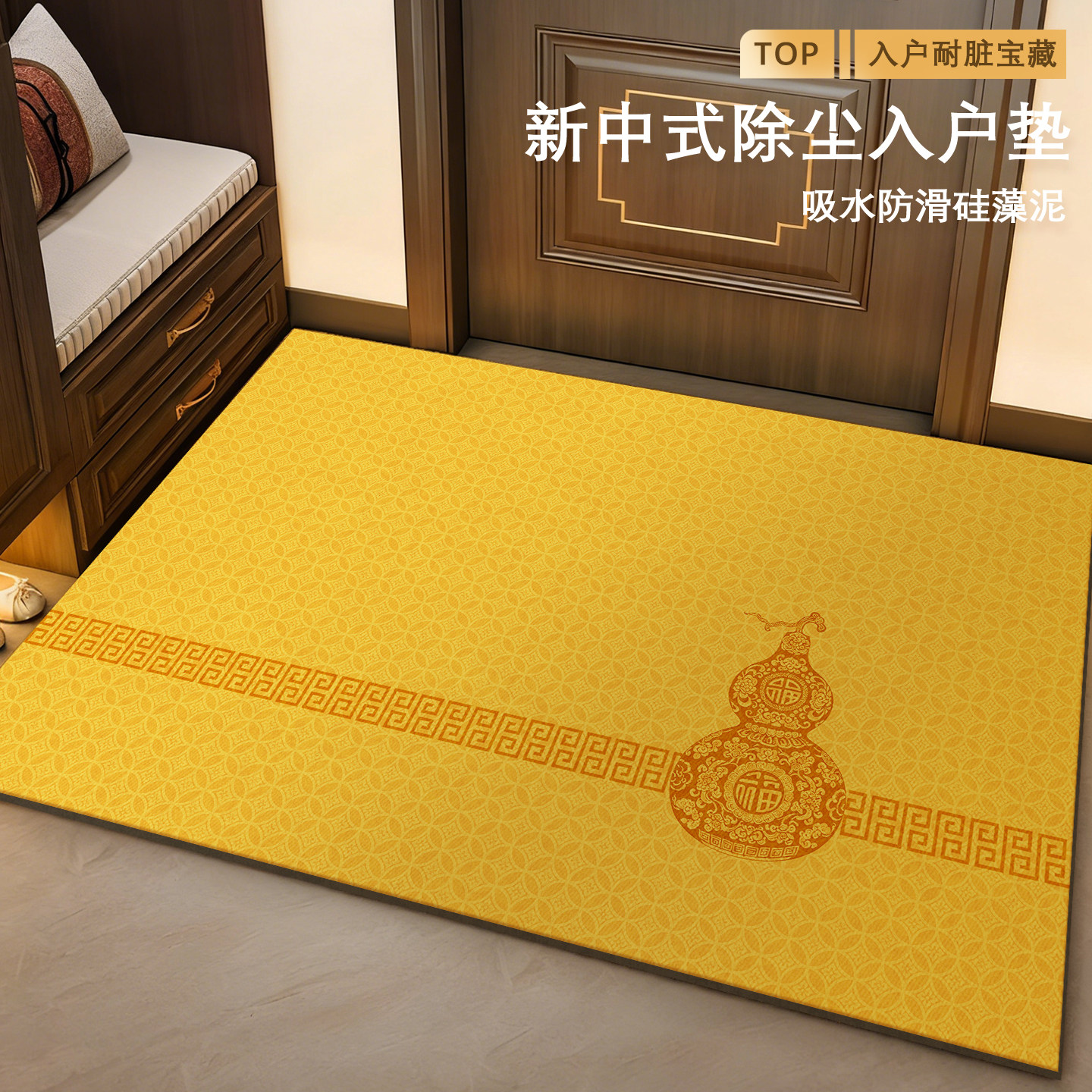 黄色地垫入户门垫风水门垫地毯入户门土黄色脚垫门口进门地垫金色,居家布艺,入户地垫,淘宝优惠券,粉丝福利购,淘宝优惠卷