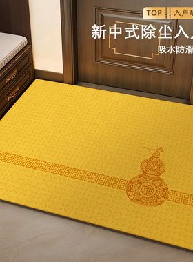 黄色地垫入户门垫风水门垫地毯入户门土黄色脚垫门口进门地垫金色