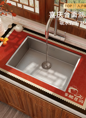 红色喜庆厨房台面保护垫可裁剪洗手池台面吸水垫硅藻泥防霉沥水垫