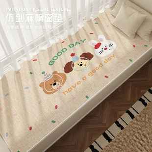 儿童房飘窗垫可裁剪阳台坐垫子可睡觉飘窗窗台垫四季通用耐脏防水