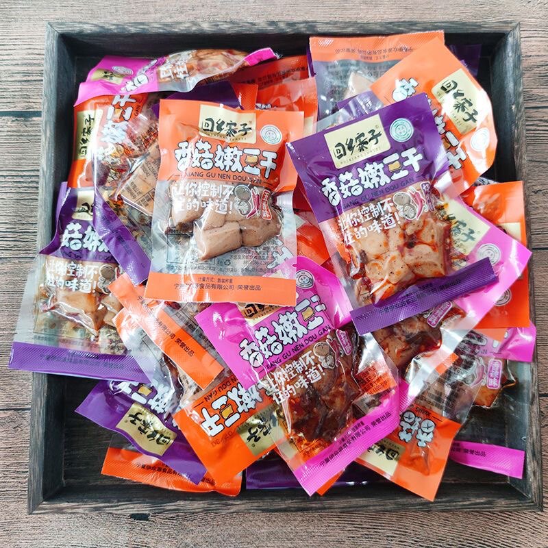 夏谷娘精选回乡寨子香菇豆干散称休闲豆制品零食宁夏清真素肉豆干
