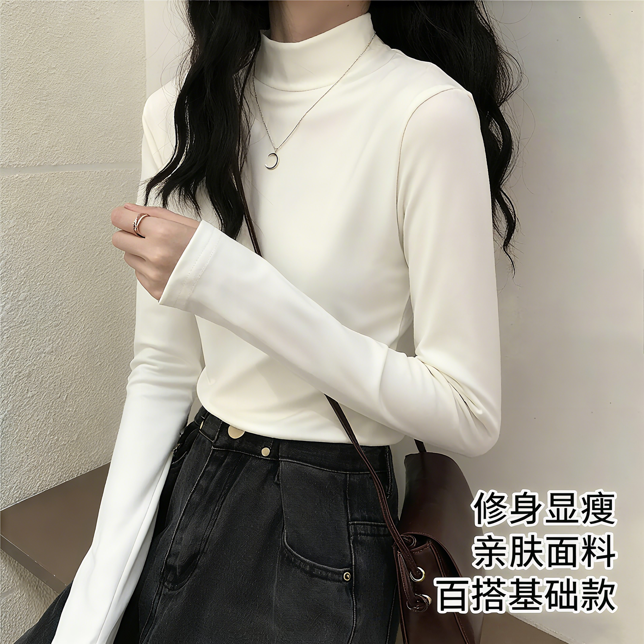 德绒白色内搭高领打底衫女时尚衣