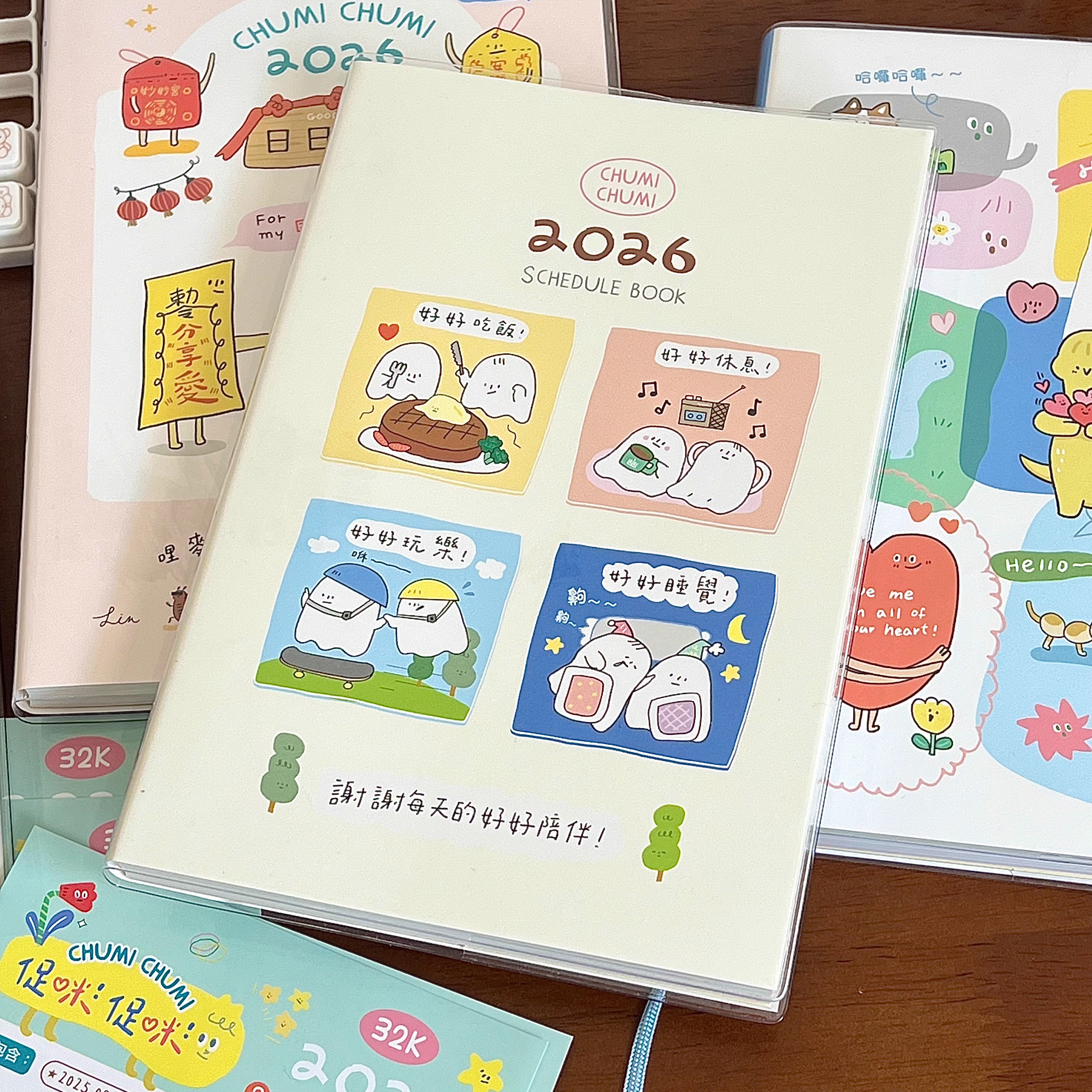 2026年新款漫画彩页B6日程本月计划周计划打卡手账本笔记本记事本