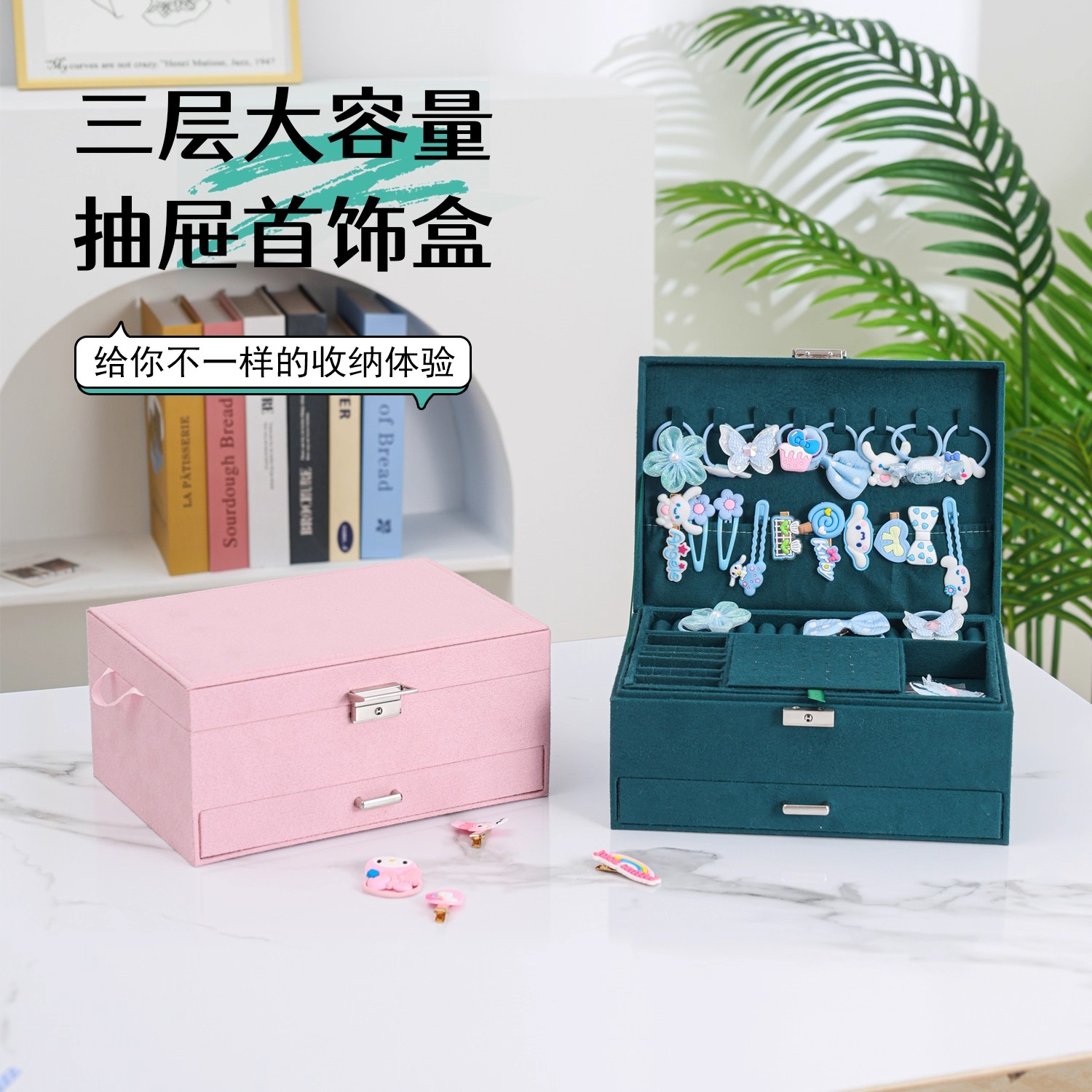 小女孩生日礼物6岁女生儿童网红爆款玩具3女童公主首饰盒三过家家