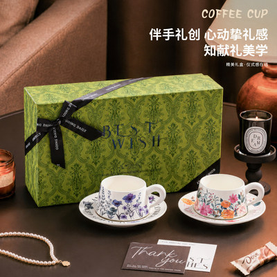 高颜值陶瓷咖啡杯碟礼盒一对
