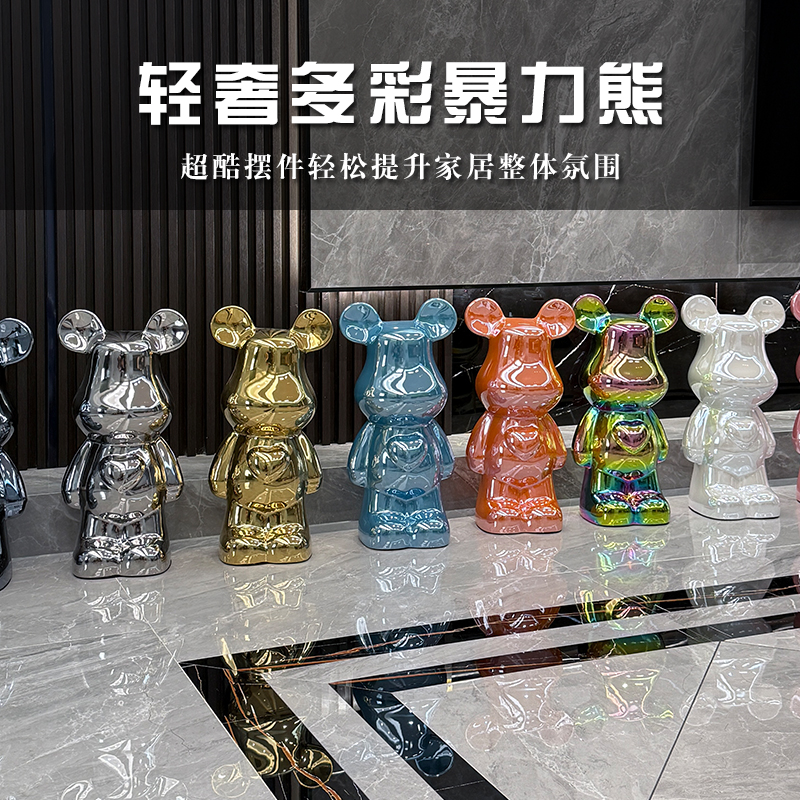大型网红暴力熊摆件客厅电视柜旁落地家居装饰品高端大气上档次