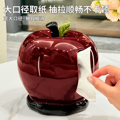 苹果陶瓷纸巾盒客厅茶几摆件