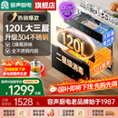 家用大容量厨房消毒碗柜RX06A 容声消毒柜嵌入式 升级304层架