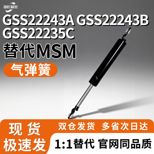 原厂品质现货气弹簧多规格
