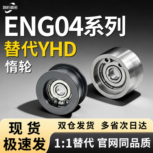 法兰型ENG04-D15-D30-T32
