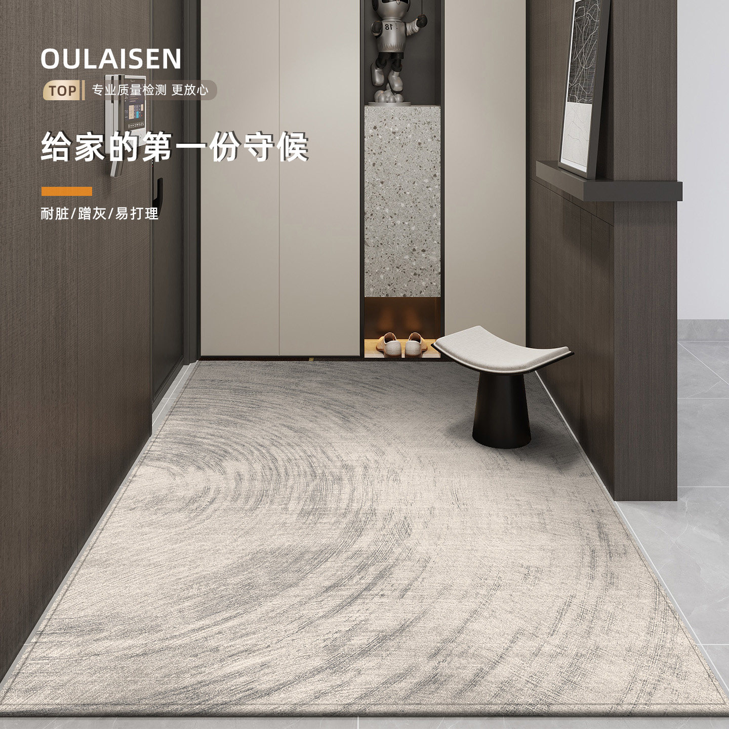 入户门专用地垫高级感室内进门口耐脏防滑脚垫玄关可定制免洗地毯,居家布艺,入户地垫,淘宝优惠券,粉丝福利购,淘宝优惠卷