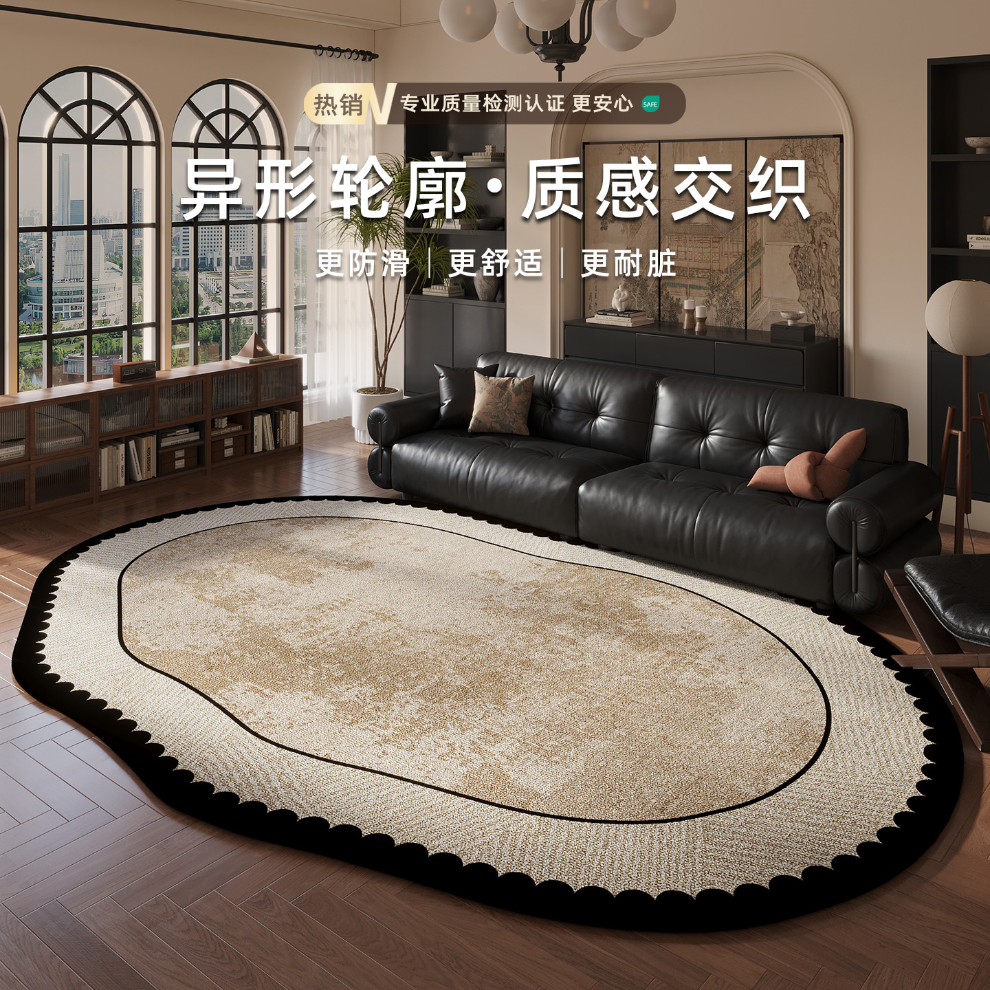 客厅地毯可擦免洗奶油风沙发地垫