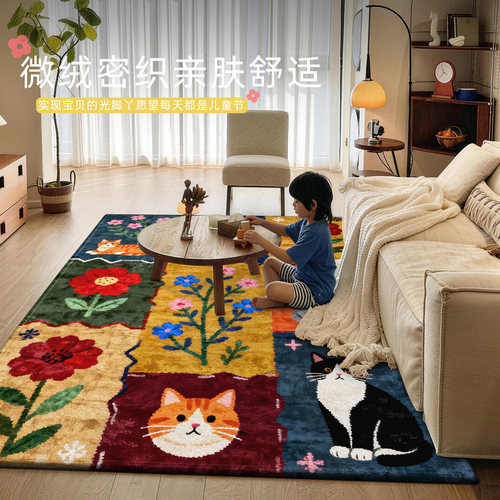 卡通可爱客厅地毯免洗可擦床边毯