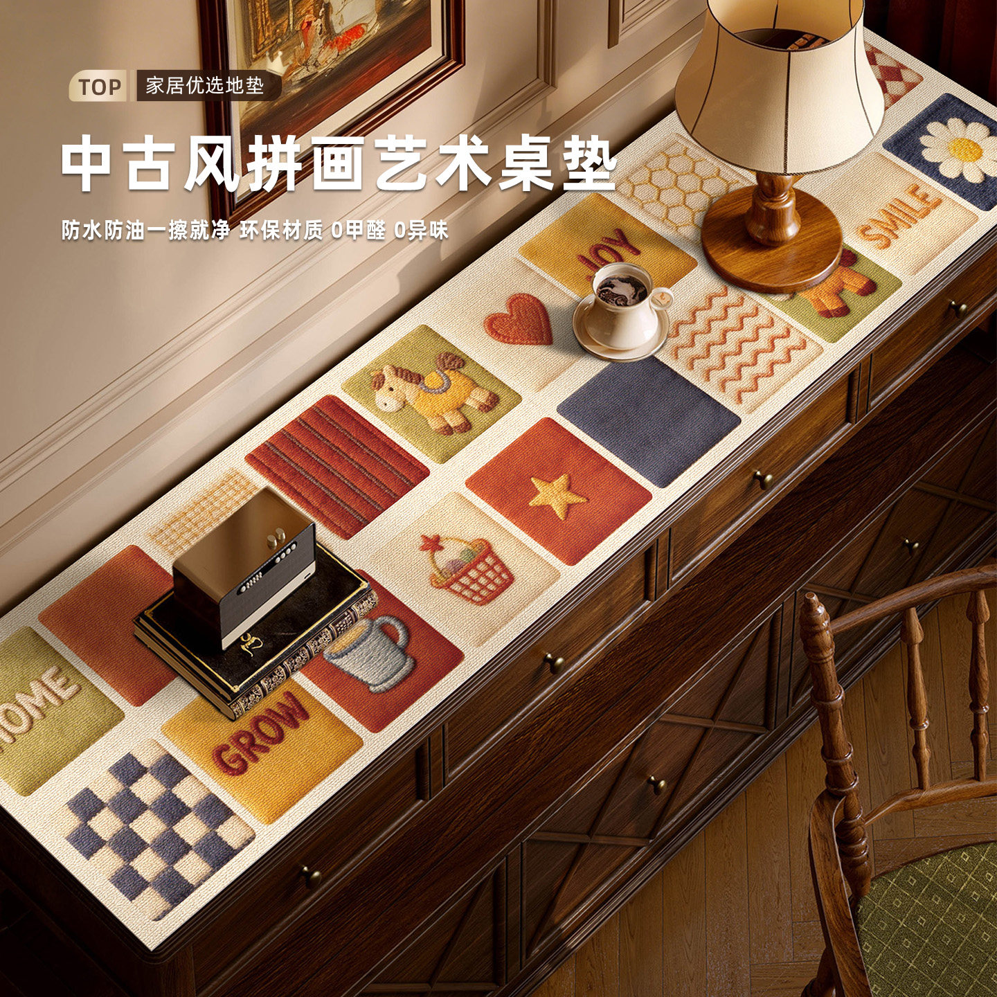 美式复古风餐边柜免洗可擦防水防油桌面保护垫防烫隔热好打理桌布