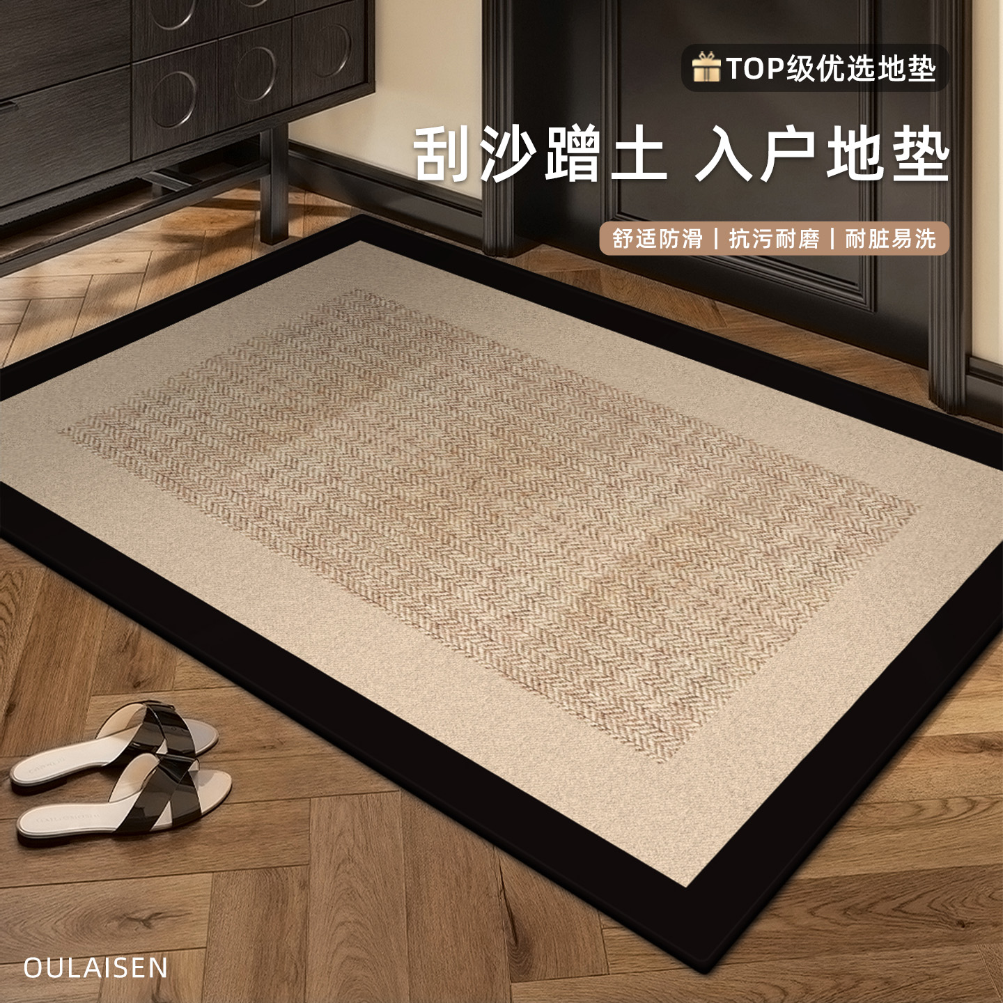 入户门垫法式免洗可擦地垫可定制