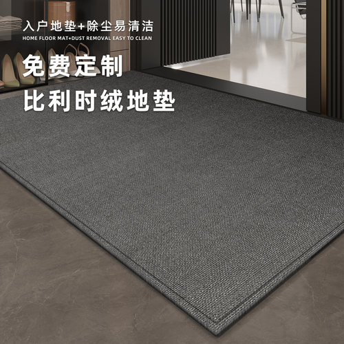 入户门地垫耐脏防滑脚垫免洗可擦