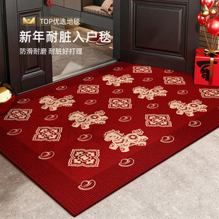 红色入户门地垫进门口免洗可擦脚垫可裁剪新中式家用室内耐脏地毯