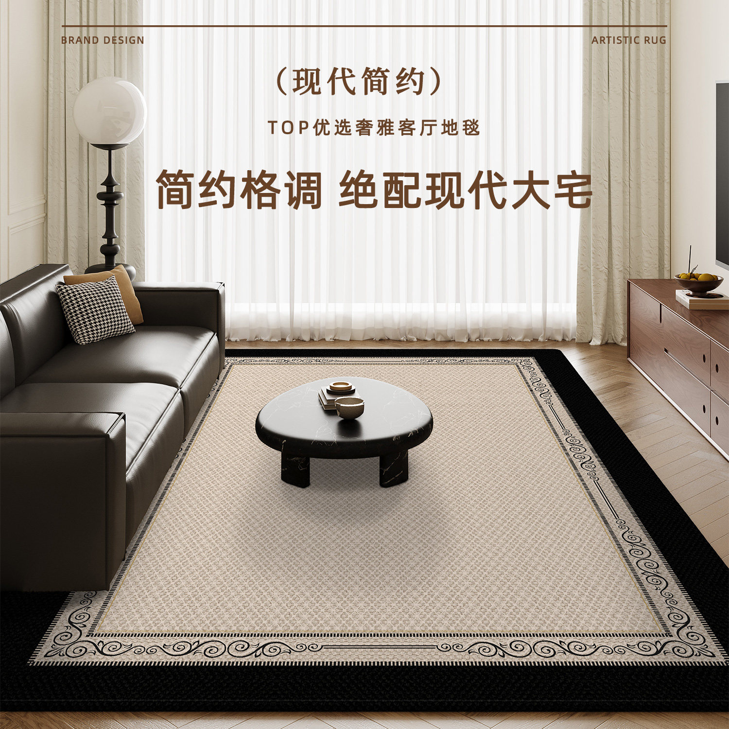 地毯客厅2026新款轻奢高级感沙发地垫家用免洗可擦大面积全铺垫子