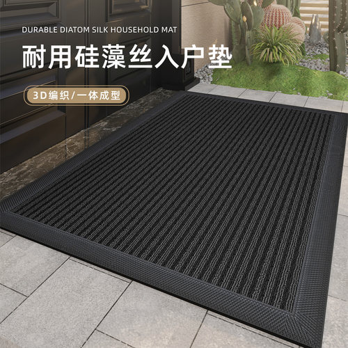 欧莱森门外防滑地垫耐脏易打理